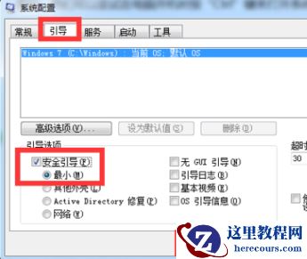 win10安全模式启动不了是怎么回事？要怎么解决呢？