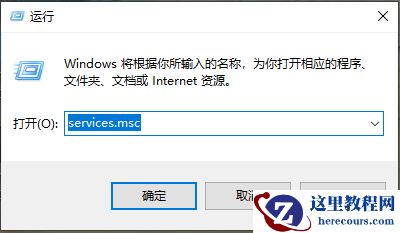 win10更新卡住不动