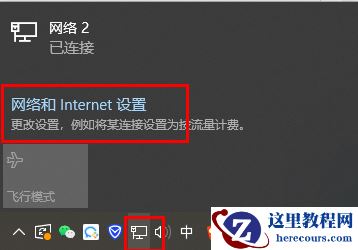 win10系统dns配置错误网页无法打开怎么办？