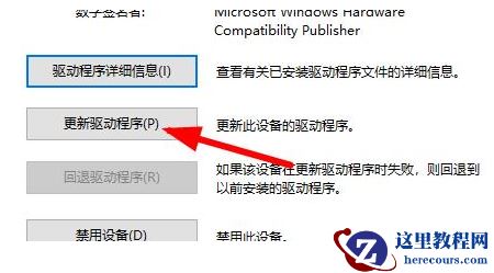 Win10分辨率是灰色的改不了怎么办？