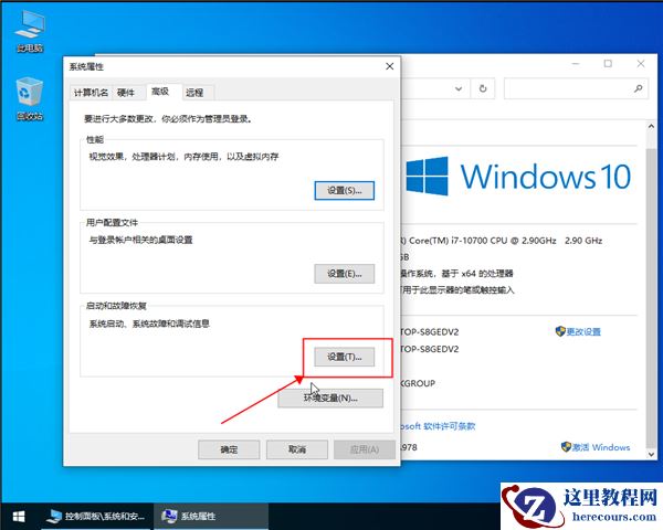 Win10 20H2显卡驱动老是报错怎么办？