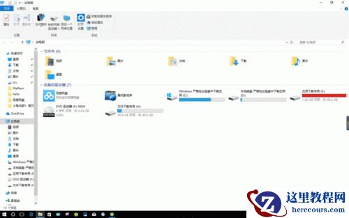 不用软件如何清理Win10电脑缓存？