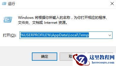 win10鼠标光标变成黑色方块怎么办？