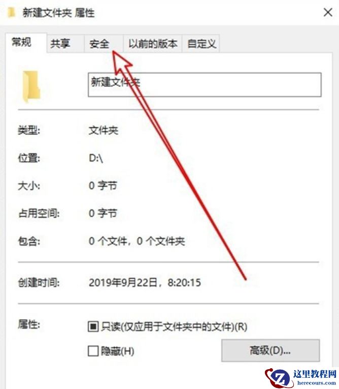win10删除文件需要管理员权限怎么办？