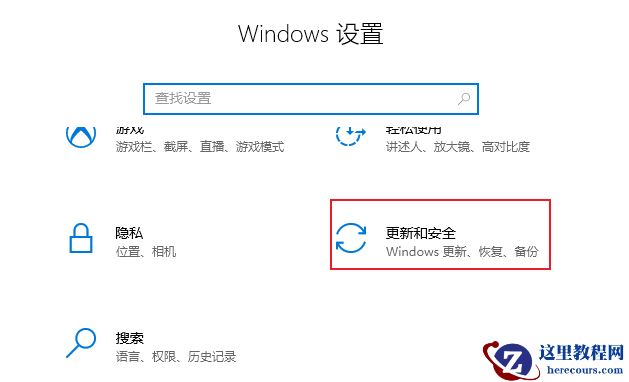 win10关机必须更新怎么办?win10关机必须更新问题解析