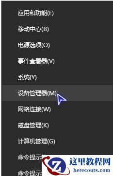 Win10音量图标灰色点不动怎么办？Win10音量图标点击没反应？