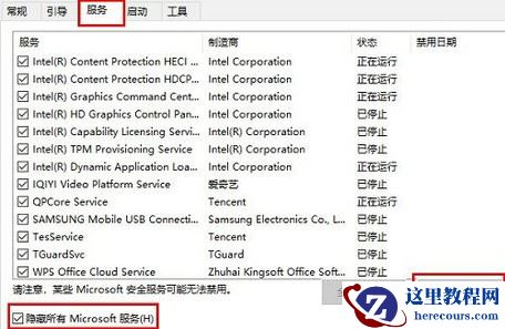 win10系统升级后变卡怎么办？win10更新后变卡解决方法
