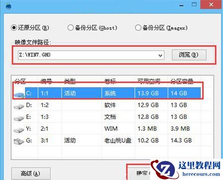 外星人开机出现checking怎么办？win10外星人开机提示checking解决方法