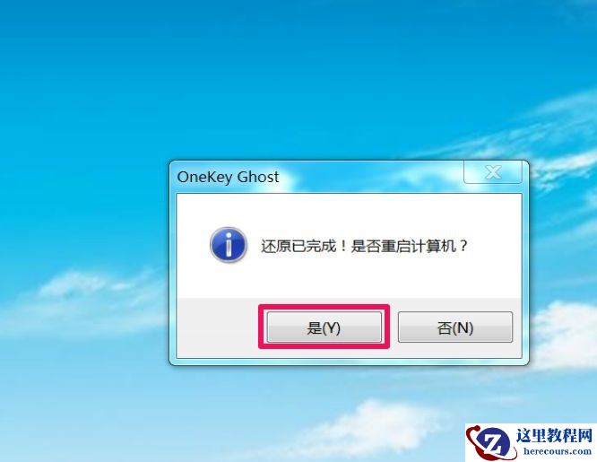 如何安装win10ghost文件