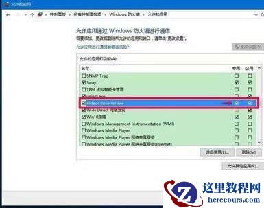 windows10激活不了怎么办？windows10激活被阻止解决办法