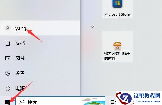 win10设置用户头像失败请再试一次?设置用户头像失败解决方法
