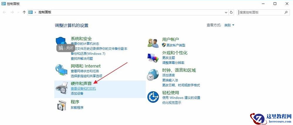 Win10怎么强制卸载Edge浏览器？
