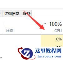 win10死机风扇狂转怎么办？电脑突然卡死风扇猛转问题解析