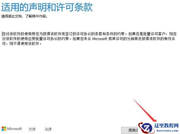 win10镜像文件怎么安装?win10系统镜像文件安装教程