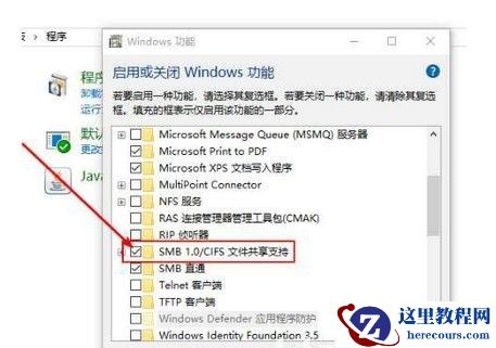 win0共享电脑怎么办