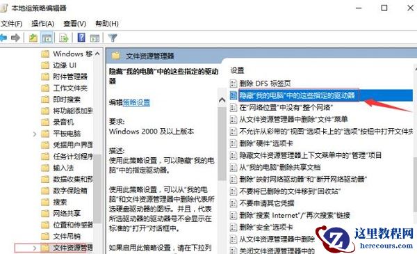 电脑d盘不见了如何恢复？电脑d盘不见了处理教程