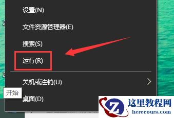 Werfault.exe应用程序错误怎么处理？Werfault.exe应用程序错误解决教程