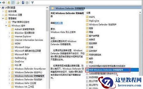 win10如何永久关闭实时保护？win10实时保护永久关闭教程