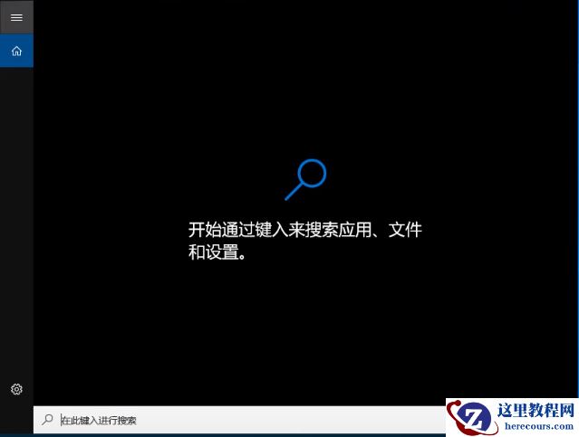 win10哪个版本的系统占用空间小？win10占用空间小版本推荐