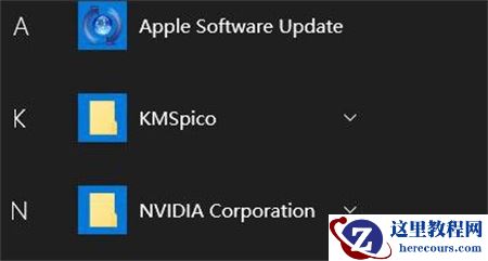 Win10开始菜单栏怎么增加或移除文件?