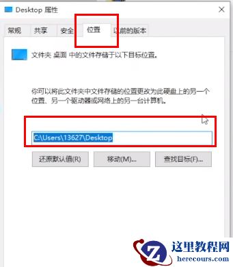 win10电脑c盘红了怎么清理？Win10C盘变红了的清理方法