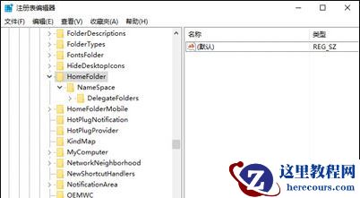 Win10任务管理器不显示启动项怎么办?Win10任务管理器启动项消失
