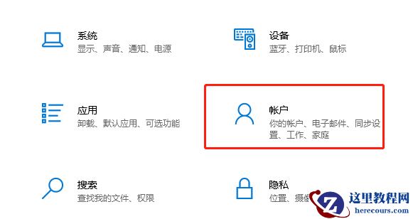 win10管理员账户删不掉怎么办?win10管理员账户删不掉问题解析