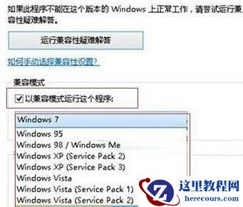 鲁大师被Win10识别为病毒怎么办?鲁大师win10无法安装解决方法