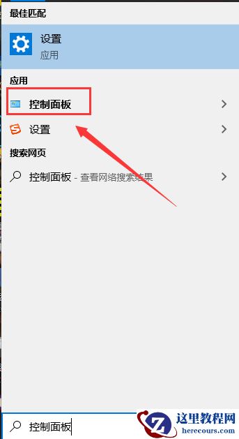游戏怎么设置独立显卡运行？游戏设置独立显卡运行教程