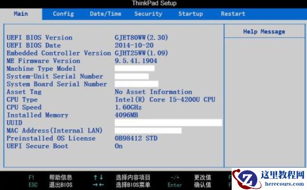 Win10电脑关闭uefi引导功能会怎么样?