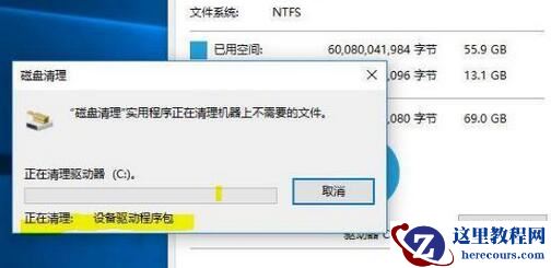 win10系统文件太大怎么清理？win10清理系统文件教程