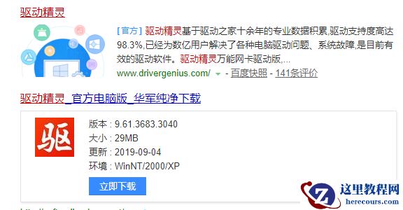 win10usb驱动怎么安装？win10usb驱动安装方法介绍？