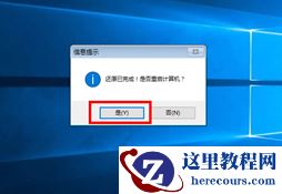 U盘怎么安装技术员联盟win10系统?U盘安装技术员联盟win10系统教程