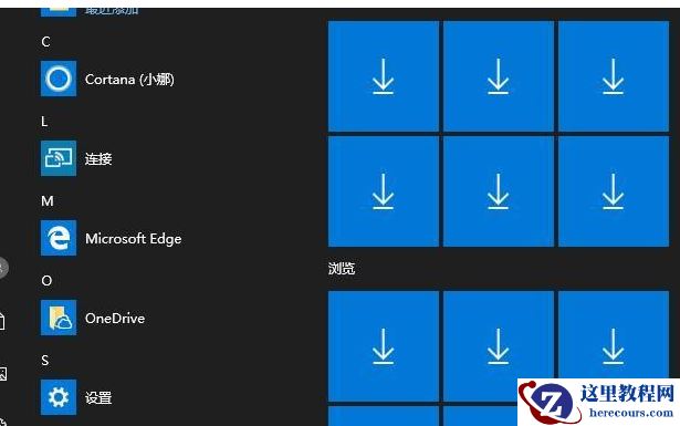 win10教育版和专业版哪个好?win10教育版和专业版优劣解析