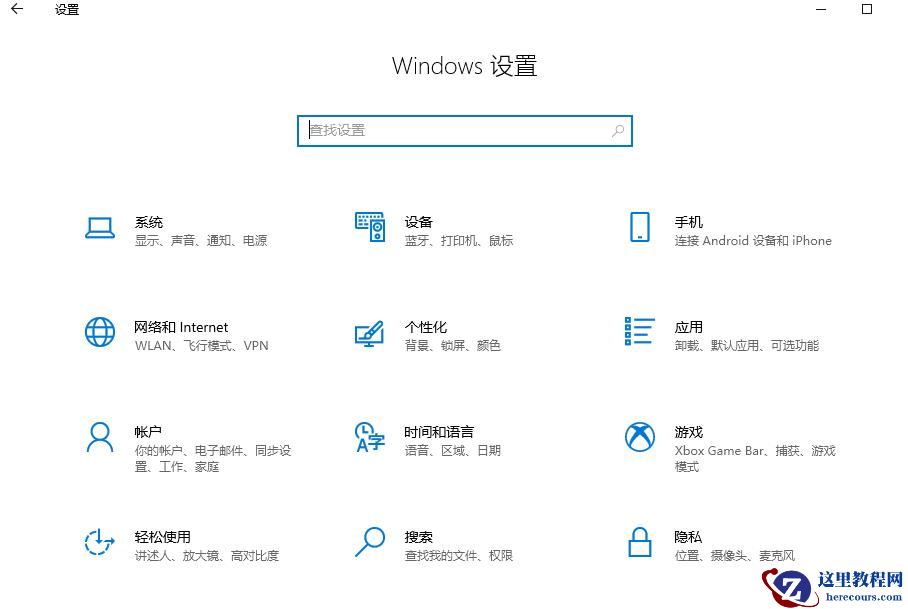 Win10平板模式怎么用虚拟按键？平板模式使用虚拟按键的方法
