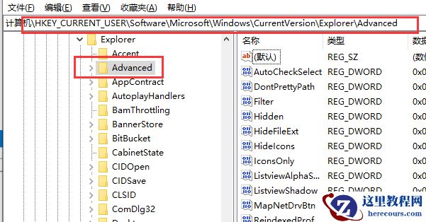 win10禁用alt键怎么设置?win10禁用alt快捷键方法