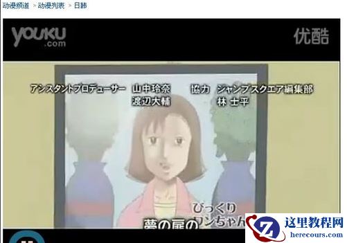 win10怎么下载网页上的视频?win10下载网页上的视频方法