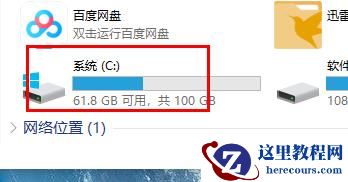 win10系统卡顿严重如何解决？
