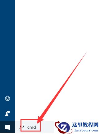 win10 administrator账户怎么启用的方法教学