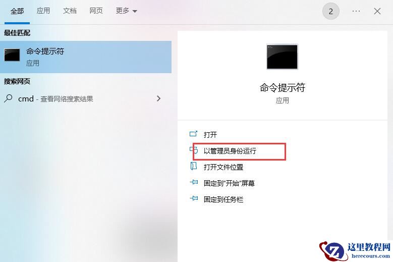 win10提示0xc000000f怎么修复？win10提示0xc000000f修复教程
