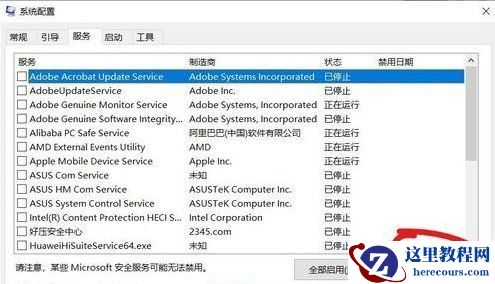 win10系统开机会弹出cmd窗口怎么解决？