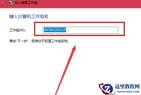 Win10与Win7组建局域网的方法教程