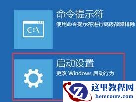 联想笔记本win10怎么进入安全模式？联想笔记本win10进入安全模式的方法