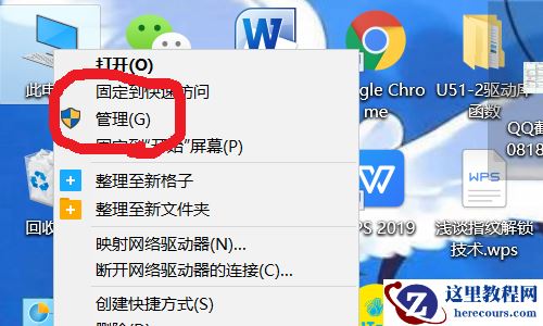 Win10怎么添加或是删除用户？