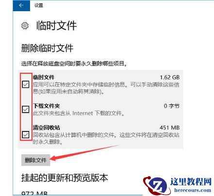 win10的packages可以删除吗？win10 packages文件夹删除方法