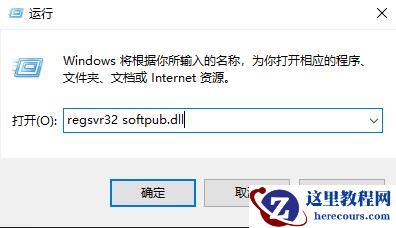 win10系统0x80004005错误代码无法上网解决教程