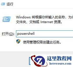 Win10任务栏无响应怎么办?Win10任务栏无响应的解决方法