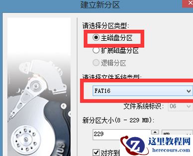 Win10怎么UEFI+mbr启动？Win10 UEFI+mbr启动的方法