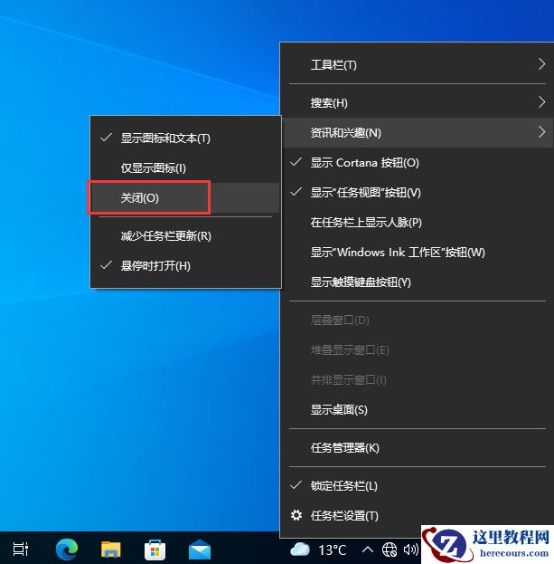 win10任务栏和窗口都无反应怎么办？