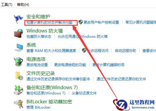 win10右键菜单管理打不开？win10右键菜单管理打不开解决方法？